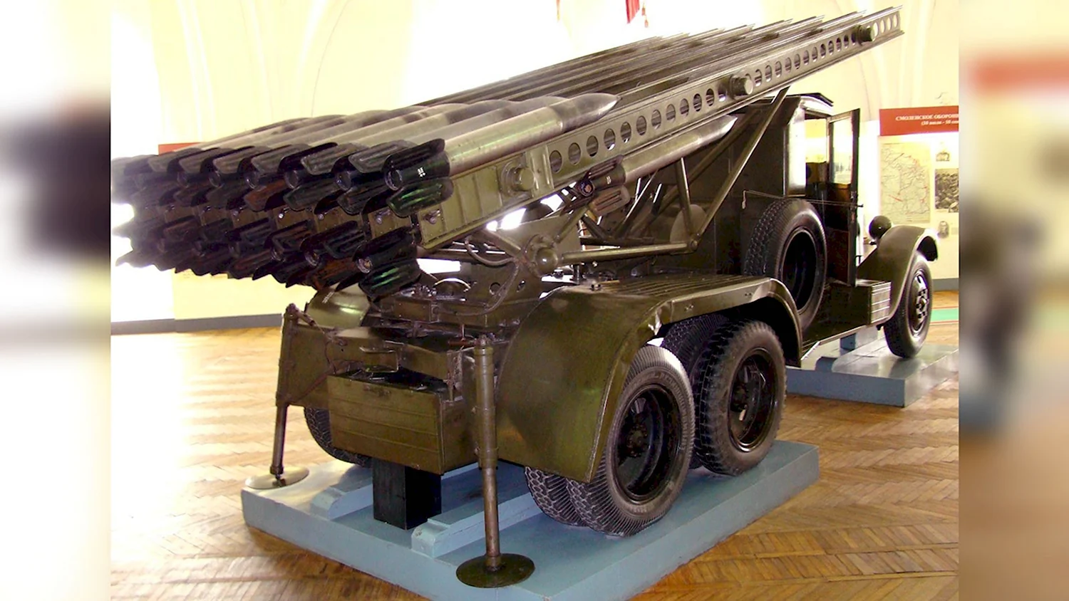 БМ-13 Катюша ракета