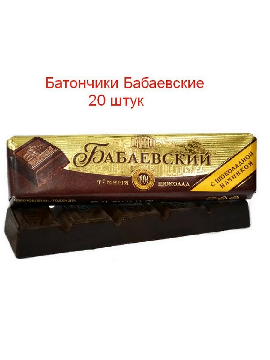 50 г шоколада